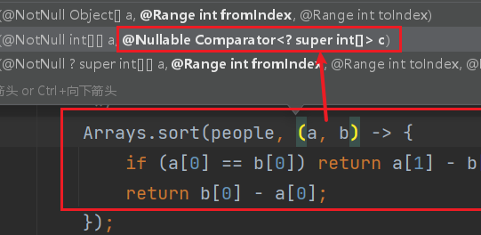 Arrays.sort()中的自定义排序器