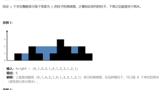 Leetcode单调栈